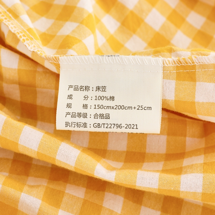 春皖家纺 2026新款色织AB版水洗棉三件套四件套单品系列（单床笠-A版风格一） 朱羽-黄格