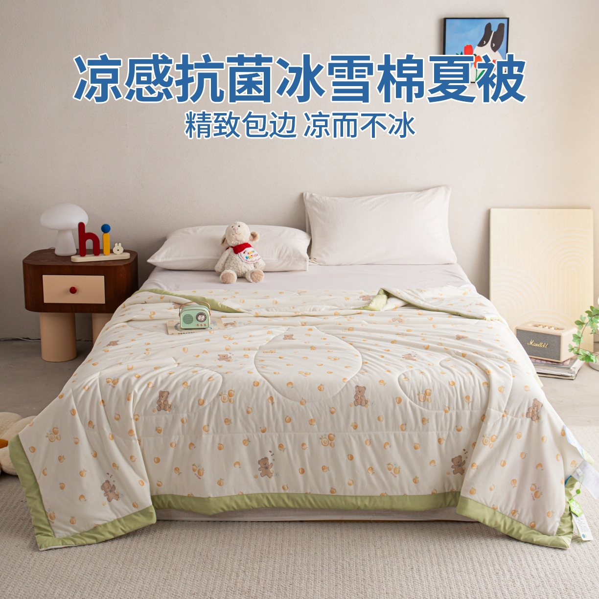 91家纺网 家纺一手货源 找家纺 （总）亿莱鑫 2026新款手包边凉感抗菌夏凉被空调被