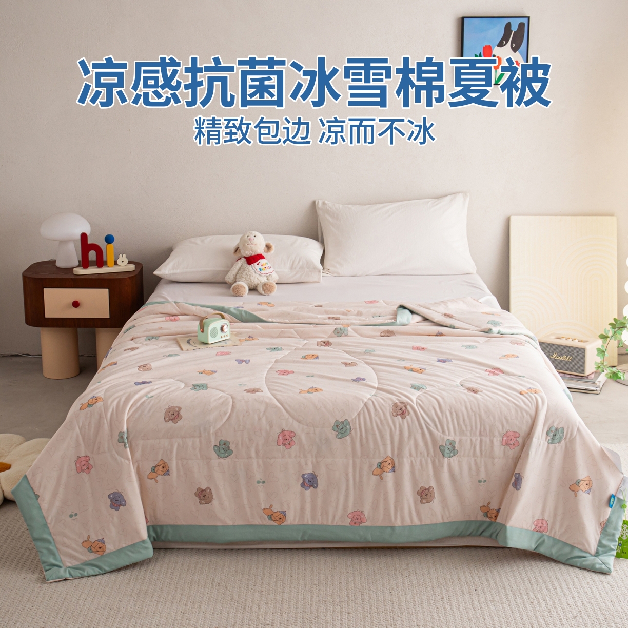 91家纺网 家纺一手货源 找家纺 （总）亿莱鑫 2026新款手包边凉感抗菌夏凉被空调被