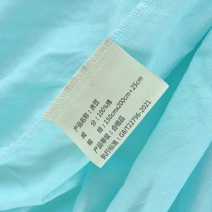 91家纺网 家纺一手货源 找家纺 （总）春皖家纺 2026新款色织AB版水洗棉三件套四件套单品系列（单床笠-B版风格一）