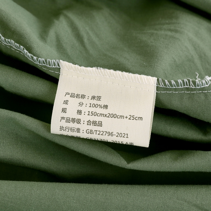 91家纺网 家纺一手货源 找家纺 春皖家纺 2026新款色织AB版水洗棉三件套四件套单品系列（单床笠-B版风格一） 素雅军绿