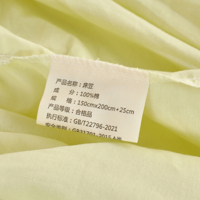 91家纺网 家纺一手货源 找家纺 春皖家纺 2026新款色织AB版水洗棉三件套四件套单品系列（单床笠-B版风格一） 素雅淡黄