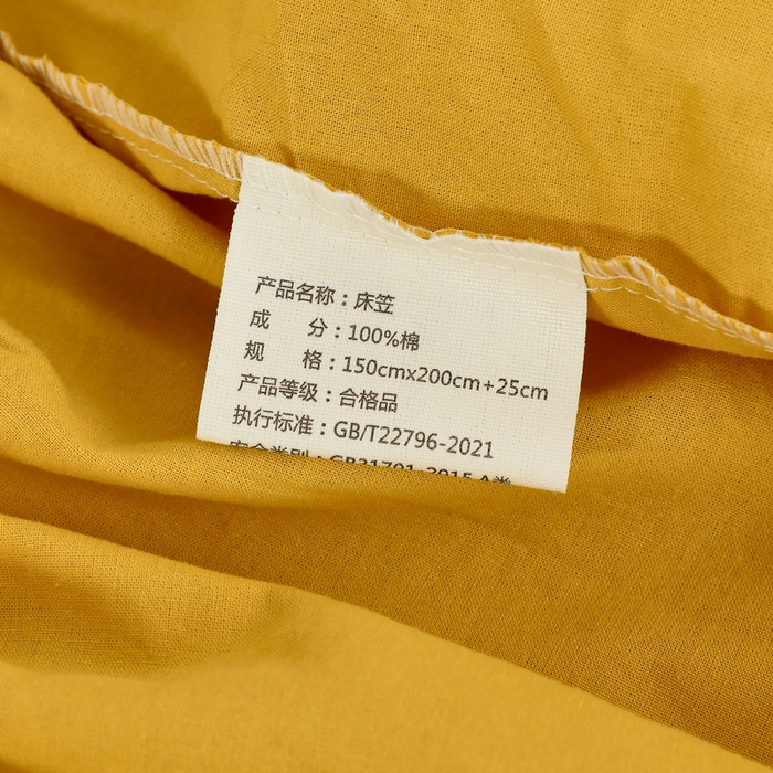 91家纺网 家纺一手货源 找家纺 春皖家纺 2026新款色织AB版水洗棉三件套四件套单品系列（单床笠-B版风格一） 素雅深黄