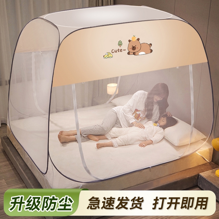 91家纺网 家纺一手货源 找家纺 （总）豪梦园蚊帐工厂店 2026新款卡皮熊网纱顶款方顶蚊帐