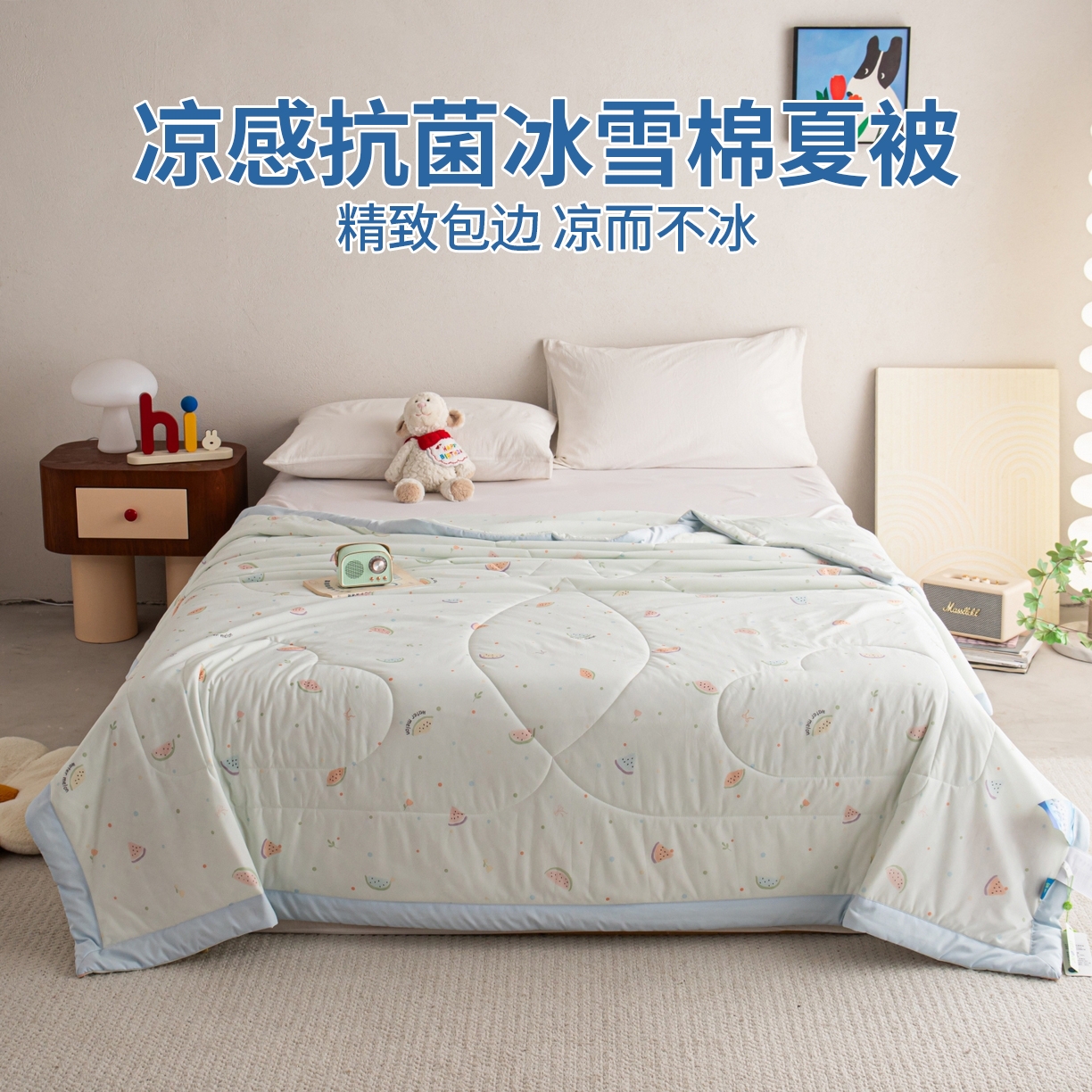 91家纺网 家纺一手货源 找家纺 亿莱鑫 2026新款手包边凉感抗菌夏凉被空调被 缤纷夏日