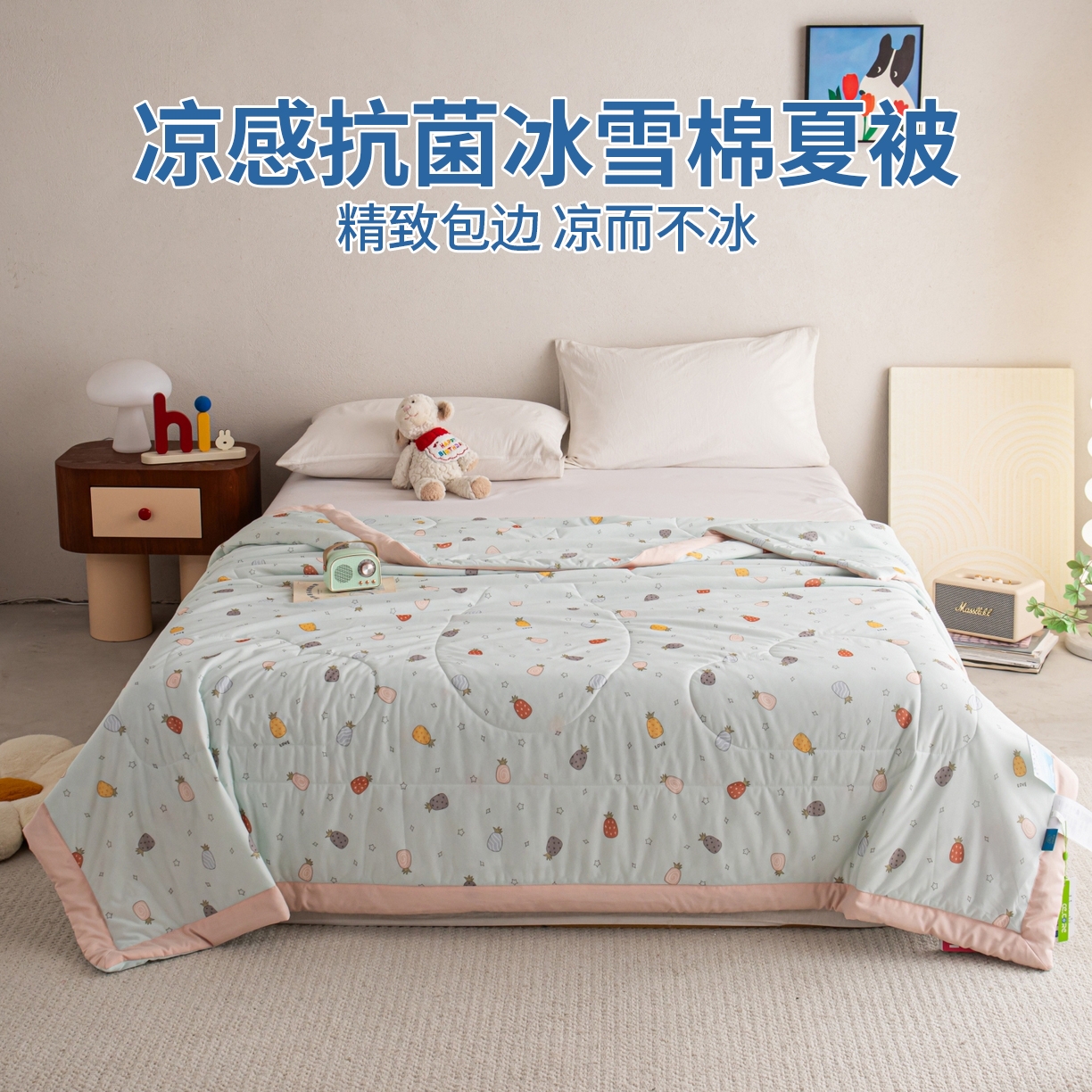 91家纺网 家纺一手货源 找家纺 亿莱鑫 2026新款手包边凉感抗菌夏凉被空调被 多彩菠萝