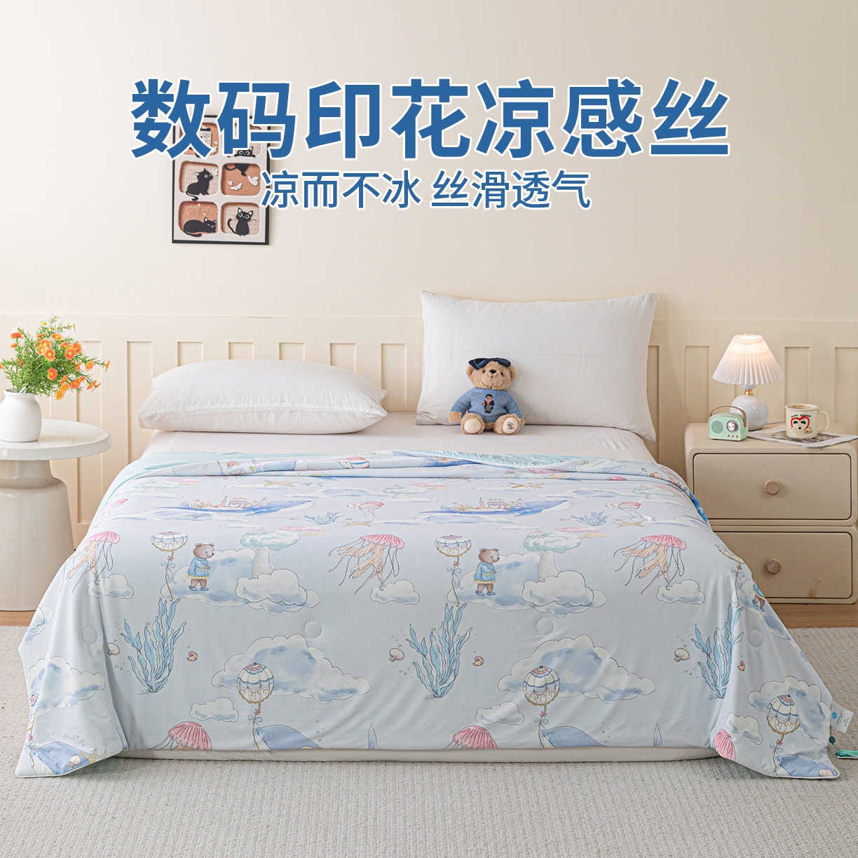 91家纺网 家纺一手货源 找家纺 （总）亿莱鑫 2026新款数码印花凉感丝夏被