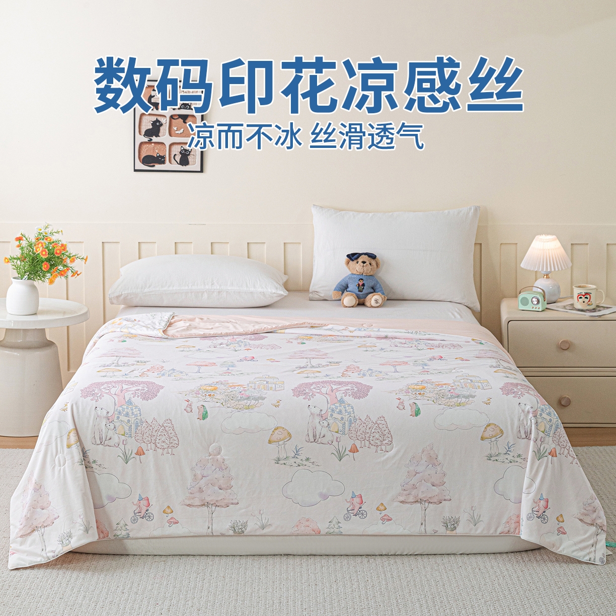 91家纺网 家纺一手货源 找家纺 （总）亿莱鑫 2026新款数码印花凉感丝夏被