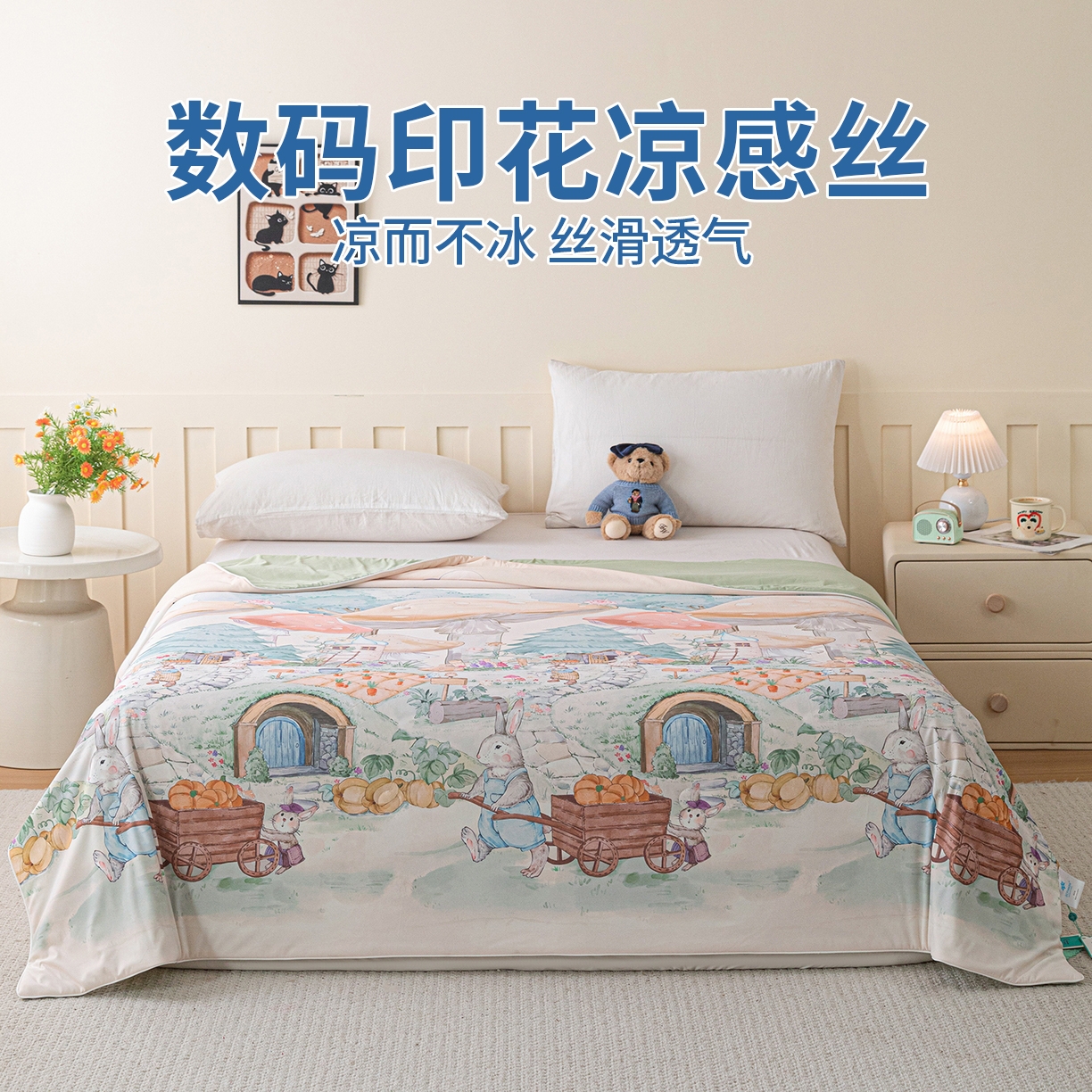 91家纺网 家纺一手货源 找家纺 （总）亿莱鑫 2026新款数码印花凉感丝夏被