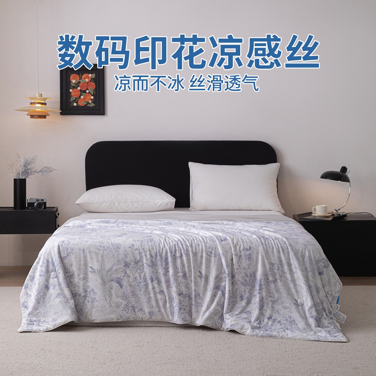 91家纺网 家纺一手货源 找家纺 （总）亿莱鑫 2026新款数码印花凉感丝夏被