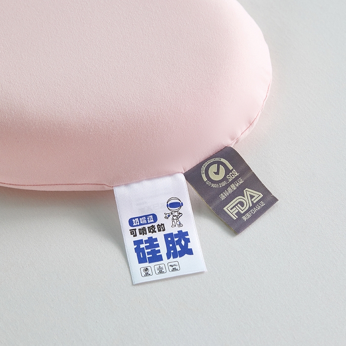 91家纺网 家纺一手货源 找家纺 纳斯顿家纺 2026新款儿童硅胶枕 粉色