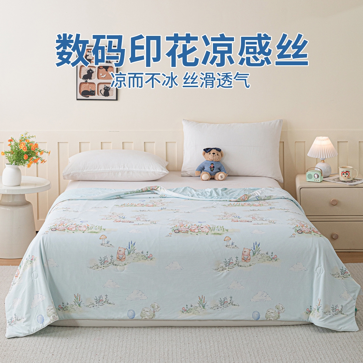 91家纺网 家纺一手货源 找家纺 （总）亿莱鑫 2026新款数码印花凉感丝夏被