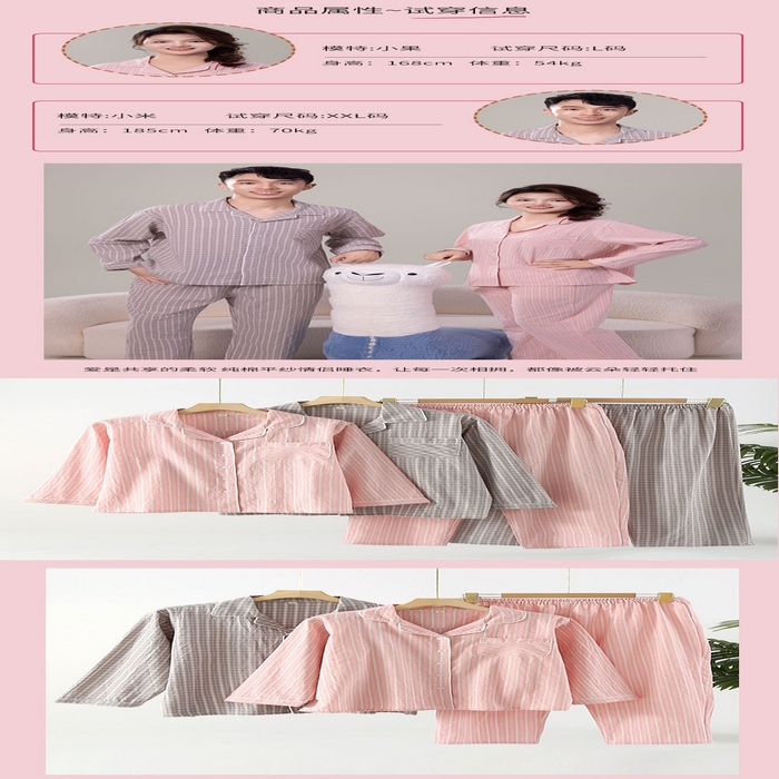 91家纺网 家纺一手货源 找家纺 （总）洛兰沙家居馆 新品纯棉睡衣女 水洗棉纯棉长袖春秋夏薄款长袖男情侣格子家居服