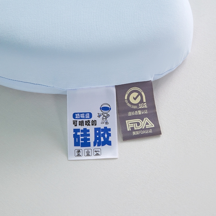 91家纺网 家纺一手货源 找家纺 纳斯顿家纺 2026新款儿童硅胶枕 蓝色