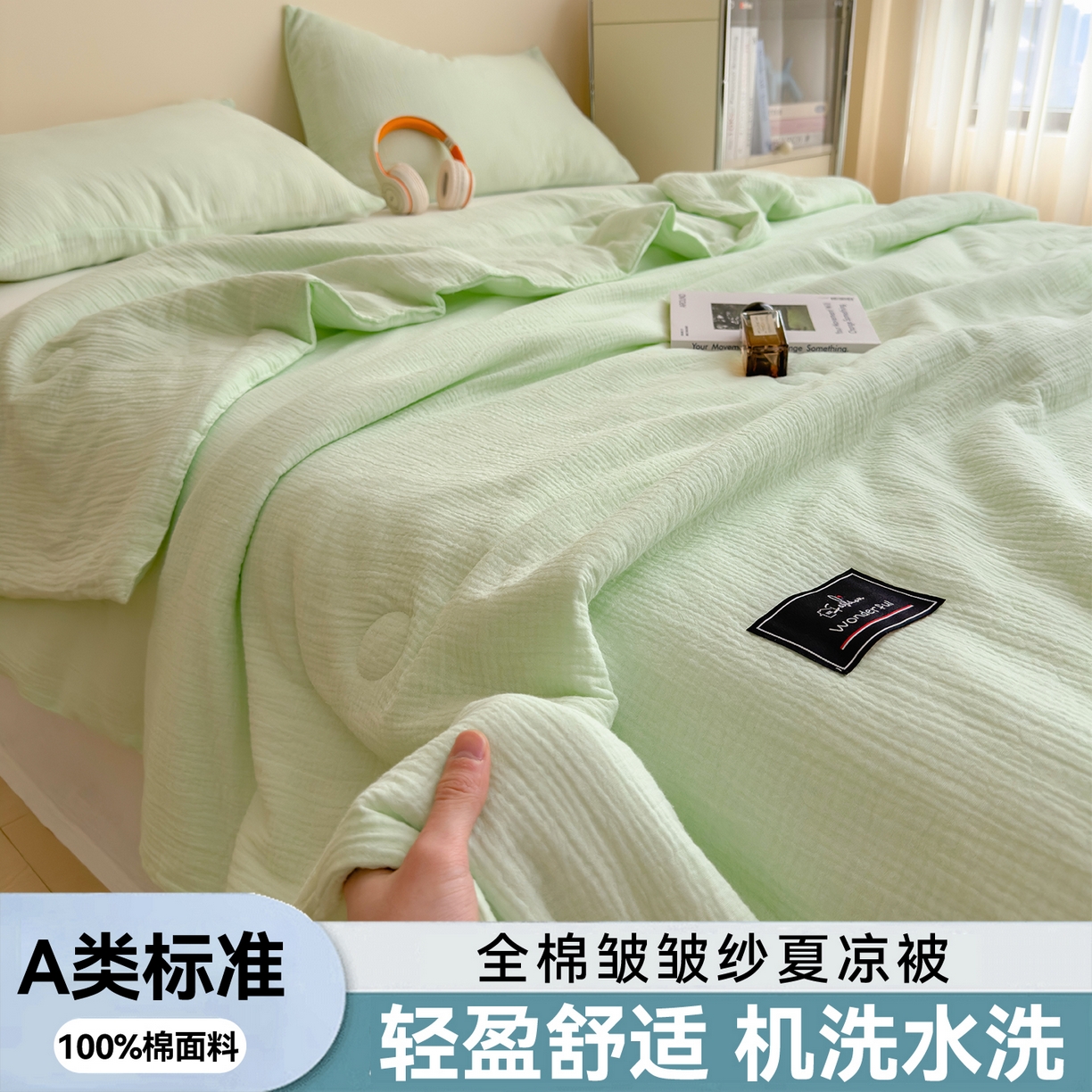 91家纺网 家纺一手货源 找家纺 （总）布凡家居 2026新款A类母婴级全棉皱皱纱大豆夏被夏凉被空调被