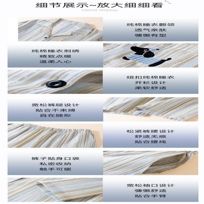 91家纺网 家纺一手货源 找家纺 （总）洛兰沙家居馆 情侣睡衣女春秋季长袖棉质可外穿男生翻领开衫春秋家居服条纹套装