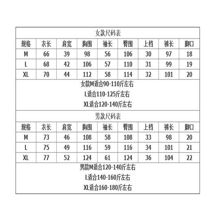 91家纺网 家纺一手货源 找家纺 （总）洛兰沙家居馆 日式纯棉情侣睡衣春秋夏季无印风男女纱布长袖长裤家居服套装
