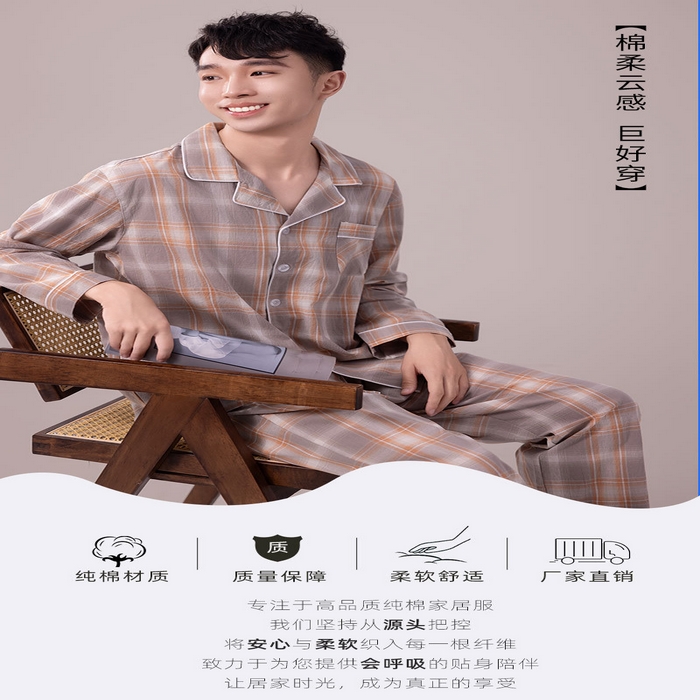 91家纺网 家纺一手货源 找家纺 （总）洛兰沙家居馆 日式纯棉情侣睡衣春秋夏季无印风男女纱布长袖长裤家居服套装