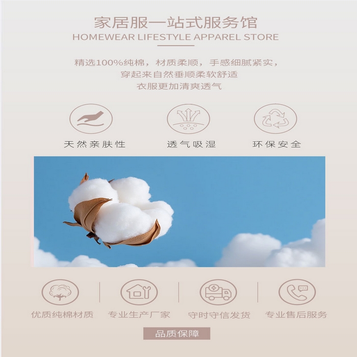 91家纺网 家纺一手货源 找家纺 （总）洛兰沙家居馆 日式纯棉情侣睡衣春秋夏季无印风男女纱布长袖长裤家居服套装