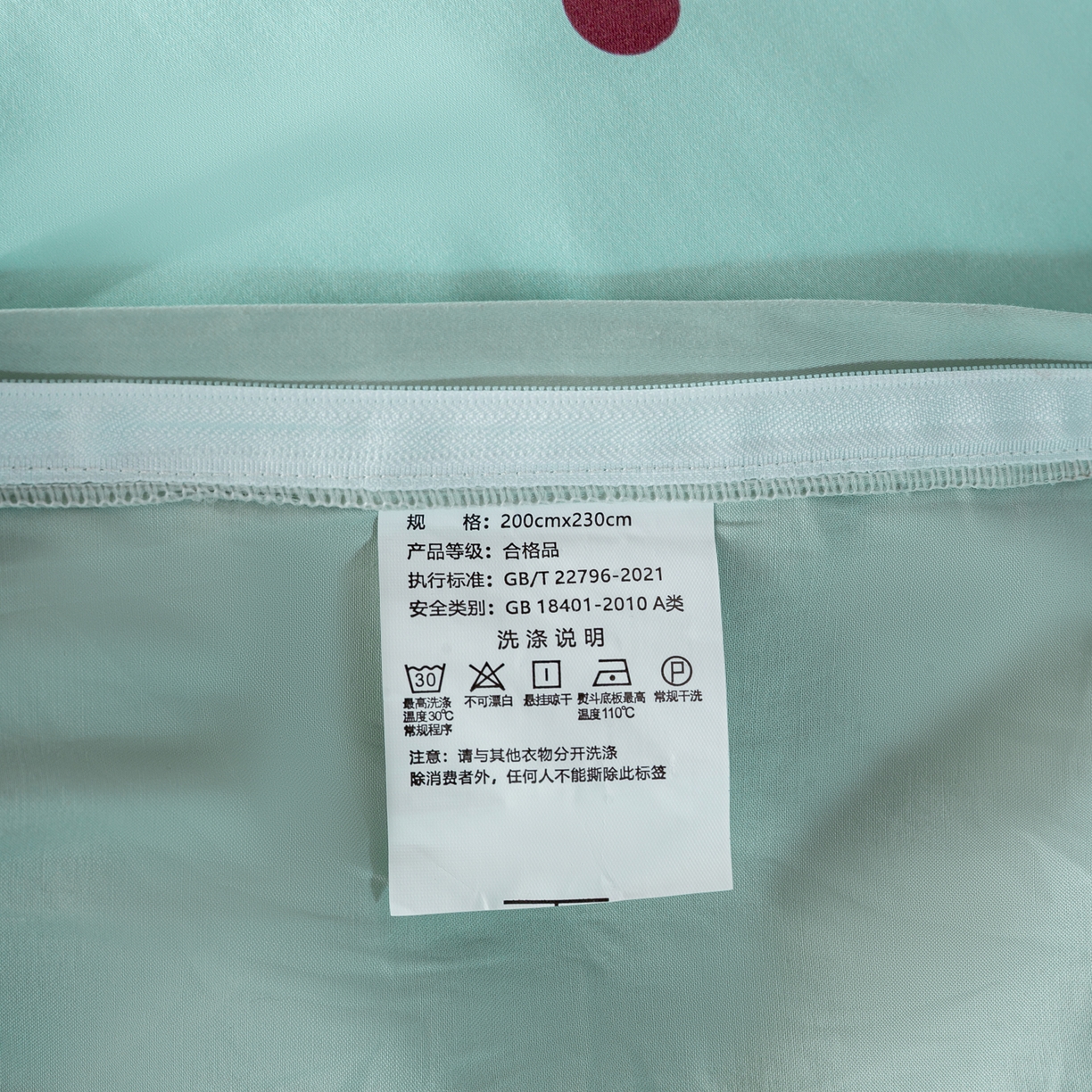 91家纺网 家纺一手货源 找家纺 卧趣家纺 2026新款A类100Pro贡缎全棉纯棉卡通毛巾绣四件套-场景一 甜心萌萌