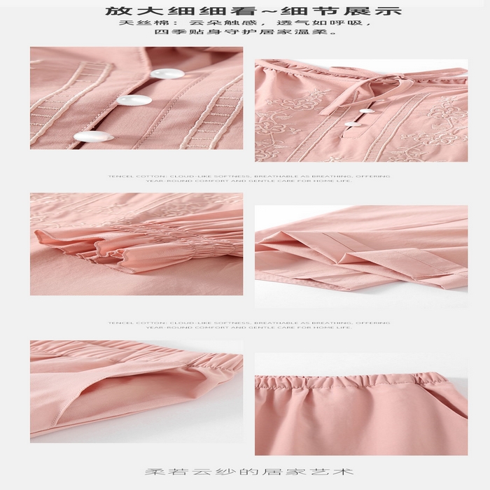 91家纺网 家纺一手货源 找家纺 （总）洛兰沙家居馆 小香风天丝棉睡衣女春秋薄款国风刺绣长袖宽松大码家居服可外穿