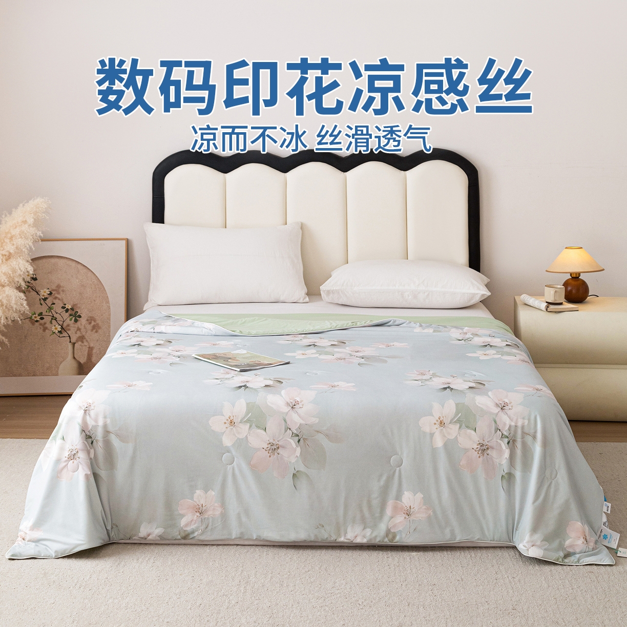 91家纺网 家纺一手货源 找家纺 亿莱鑫 2026新款数码印花凉感丝夏被 花漾倾城