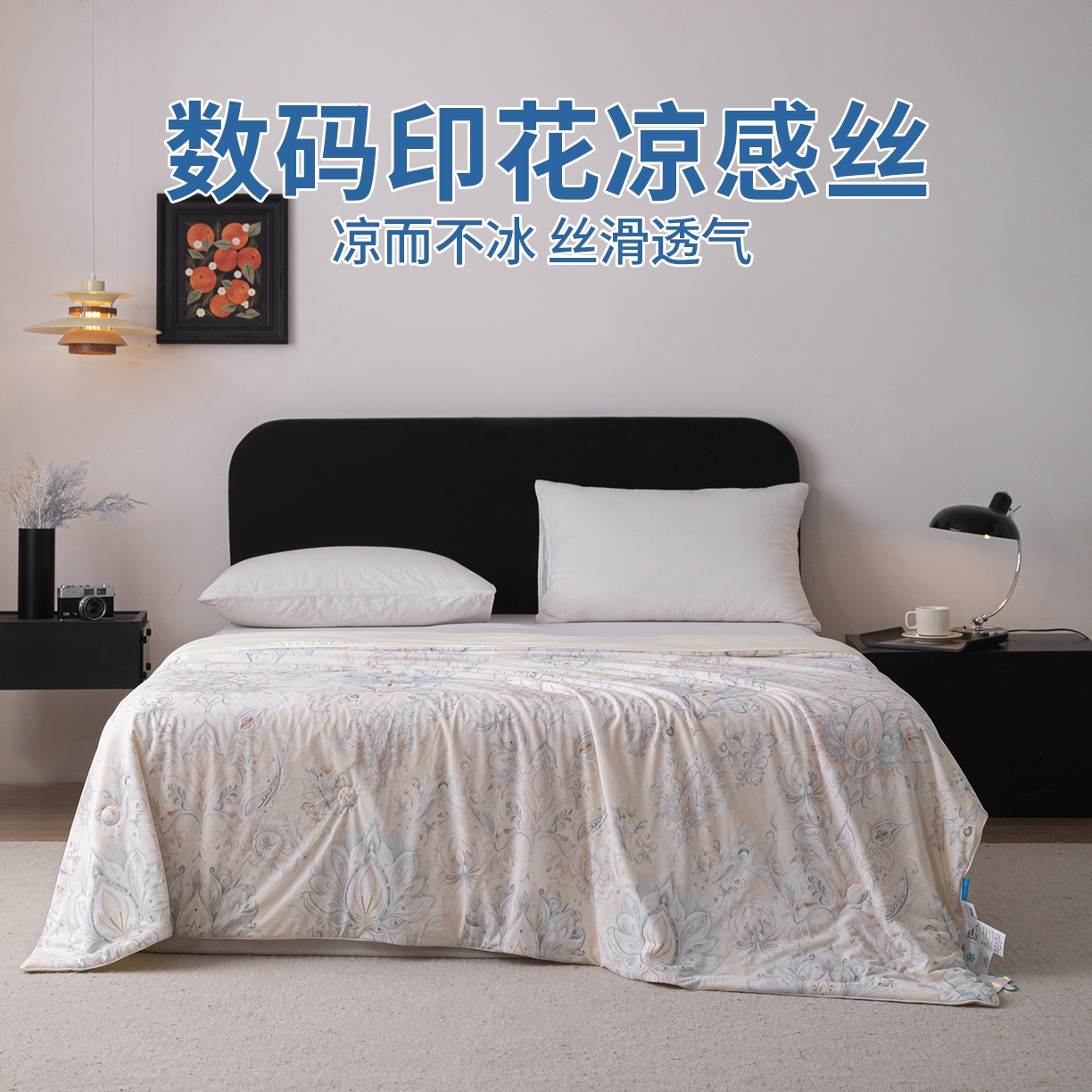 91家纺网 家纺一手货源 找家纺 亿莱鑫 2026新款数码印花凉感丝夏被 印象派-米黄