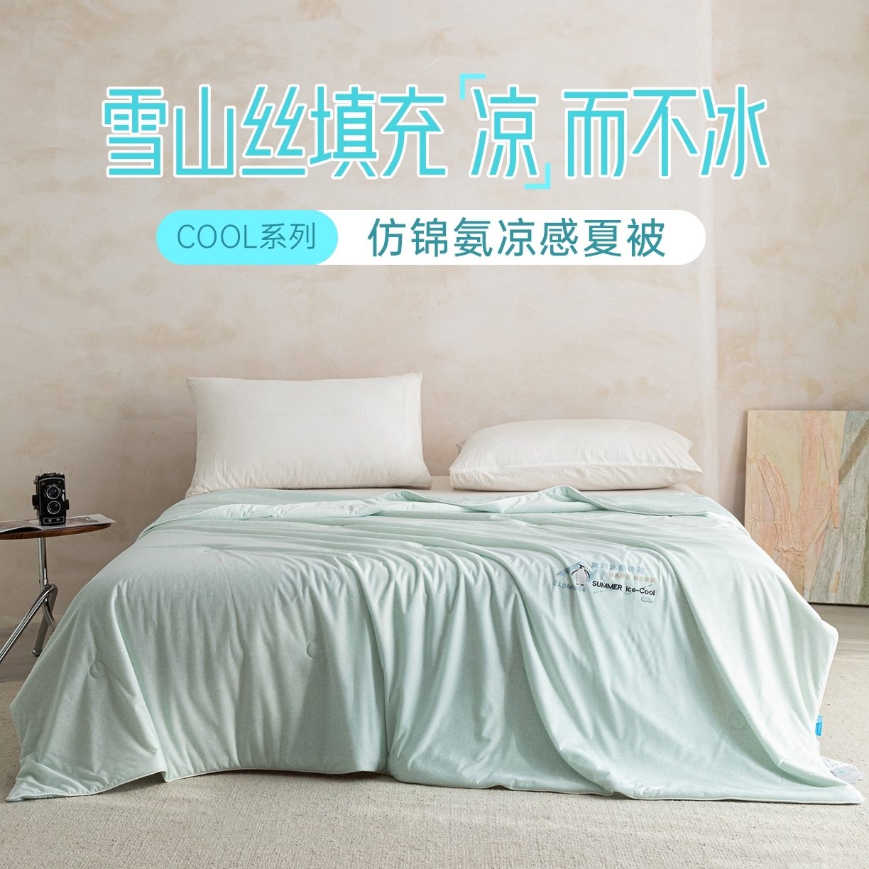 91家纺网 家纺一手货源 找家纺 亿莱鑫 2026春夏新款纯色仿锦氨凉感夏被夏凉被空调被 夏日企鹅-青