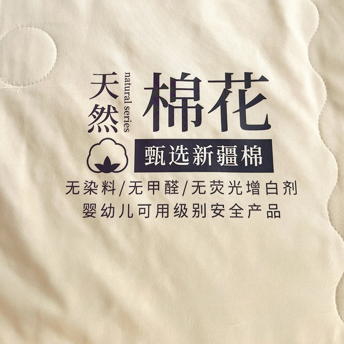 91家纺网 家纺一手货源 找家纺 易展家居 2026新款水洗棉新疆棉花夏被-棉花棉花+熊猫款 棉花·白拼卡其