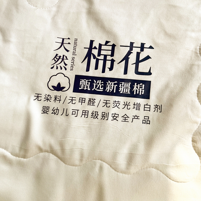 91家纺网 家纺一手货源 找家纺 易展家居 2026新款水洗棉新疆棉花夏被-棉花棉花+熊猫款 棉花·白拼蓝