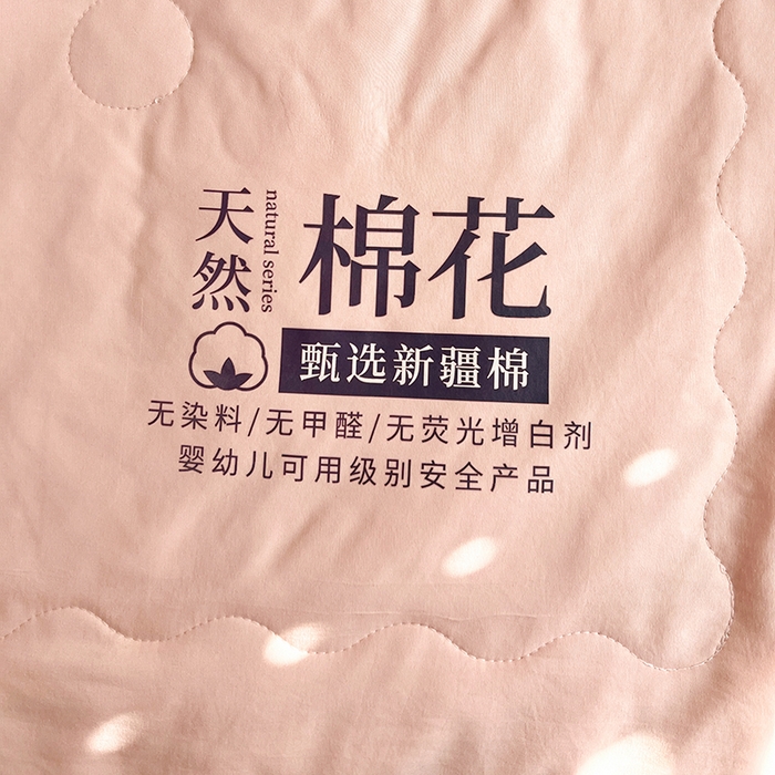 91家纺网 家纺一手货源 找家纺 易展家居 2026新款水洗棉新疆棉花夏被-棉花棉花+熊猫款 棉花·粉拼灰