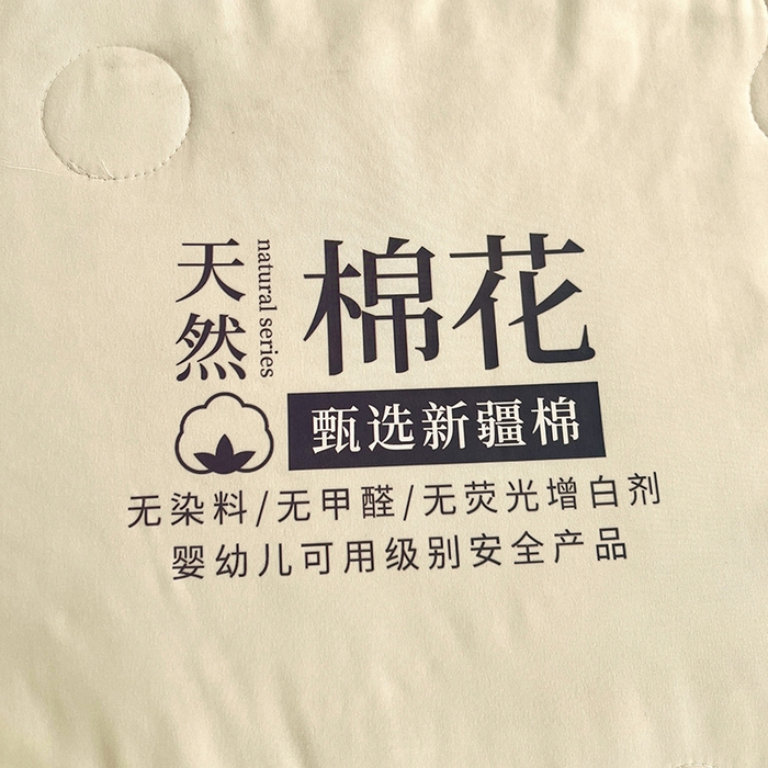 91家纺网 家纺一手货源 找家纺 易展家居 2026新款水洗棉新疆棉花夏被-棉花棉花+熊猫款 棉花-白拼灰