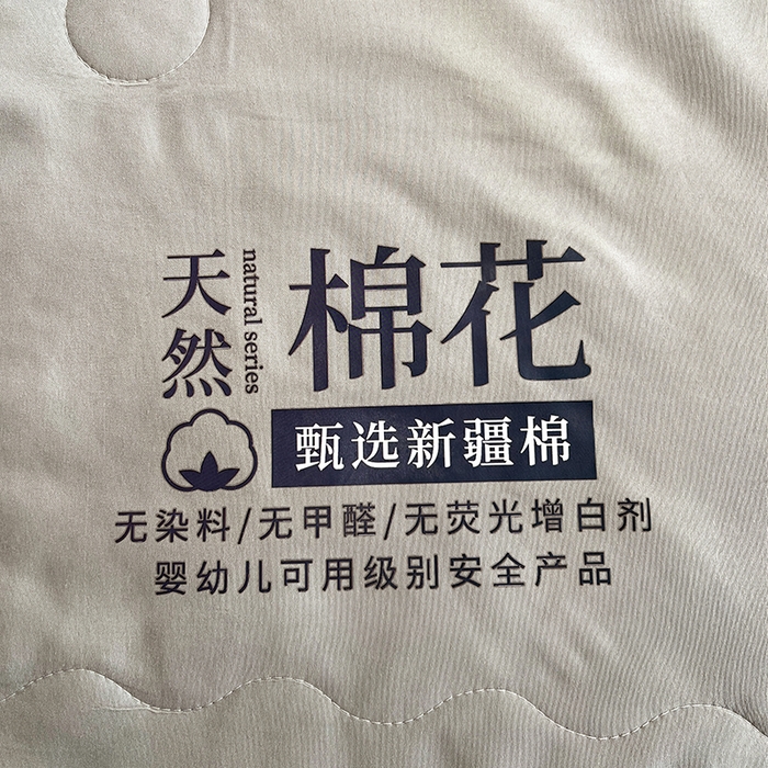 91家纺网 家纺一手货源 找家纺 易展家居 2026新款水洗棉新疆棉花夏被-棉花棉花+熊猫款 棉花-浅灰