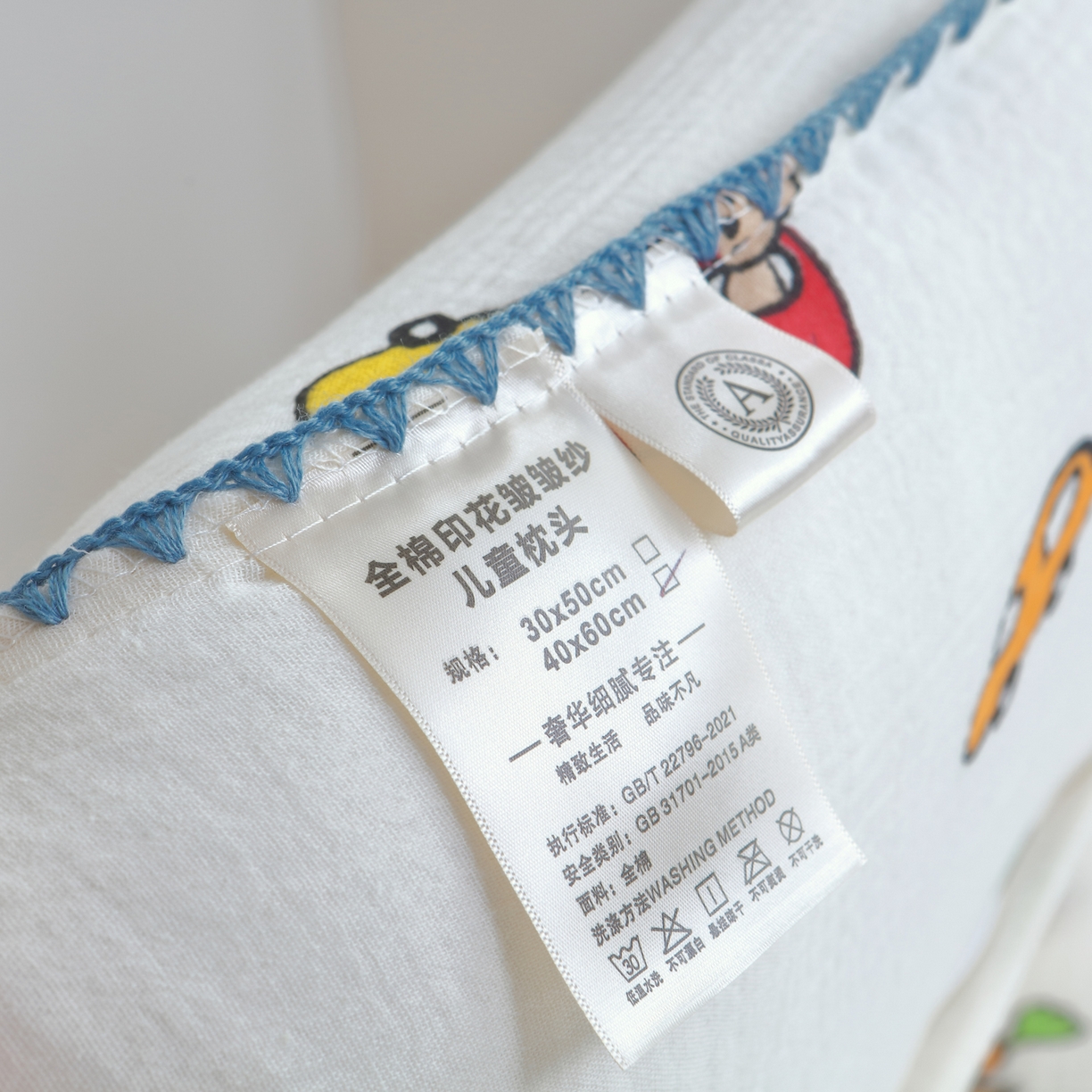 91家纺网 家纺一手货源 找家纺 兄弟坊 2026新款全棉皱皱纱枕套枕头婴儿枕幼儿园枕学生枕宝宝枕套枕芯 小汽车