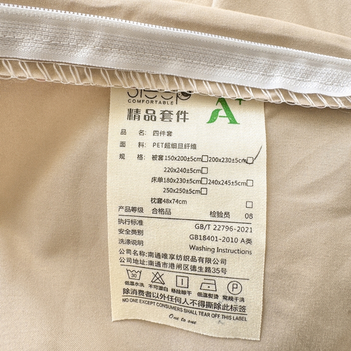 91家纺网 家纺一手货源 找家纺 睡美美家纺 2026新款A类古法水洗棉法式花边四件套 森屿