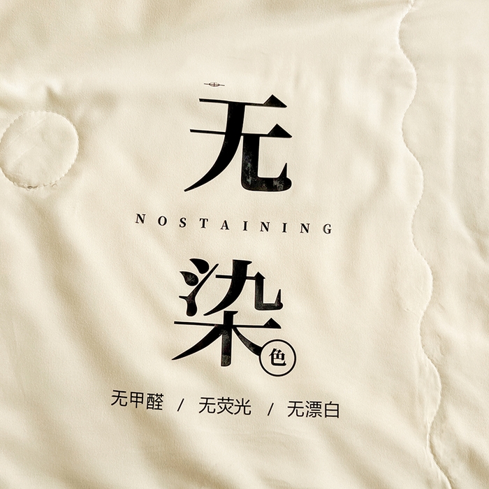 91家纺网 家纺一手货源 找家纺 （总）易展家居 2026新款水洗棉大豆纤维夏被