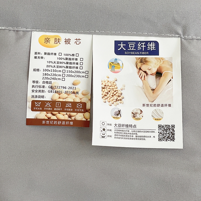 91家纺网 家纺一手货源 找家纺 易展家居 2026新款水洗棉大豆纤维夏被 布偶乐园-灰色