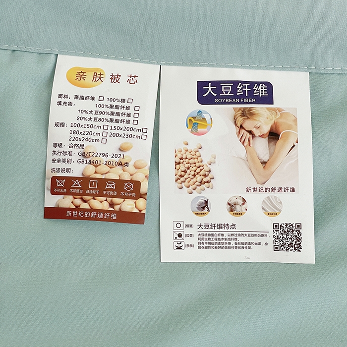 91家纺网 家纺一手货源 找家纺 易展家居 2026新款水洗棉大豆纤维夏被 布偶乐园-青色