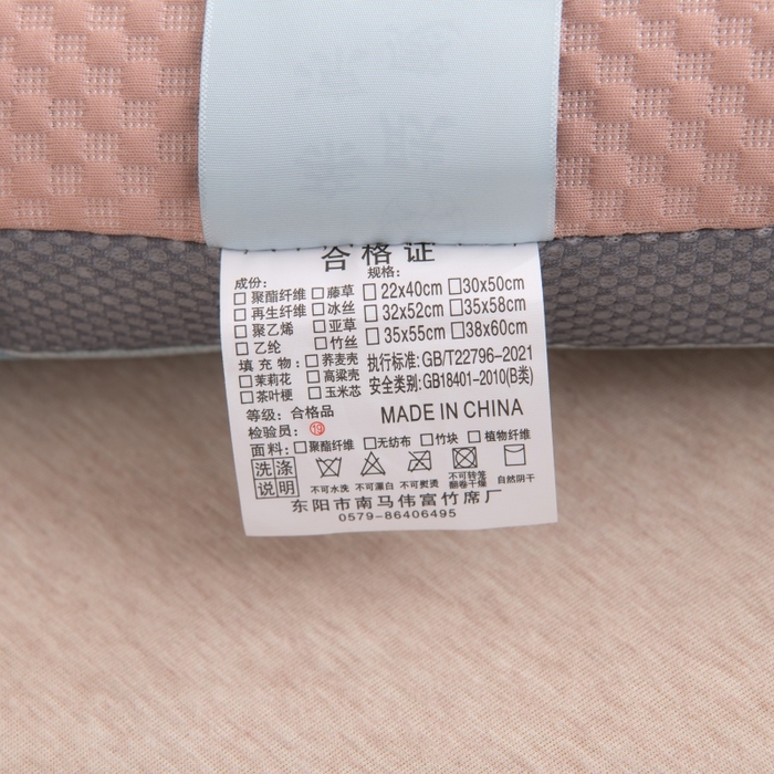 91家纺网 家纺一手货源 找家纺 （总）仁宇枕业 2026新款新品清凉冰凉夏天夏季凉席凉豆豆全荞麦枕头枕芯