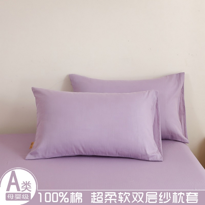 91家纺网 家纺一手货源 找家纺 晶缦家纺 2026新款纯棉纯色A类全棉双层纱单品枕套枕套单件单枕套（水洗预处理）-觅琳系列 觅琳-木槿紫