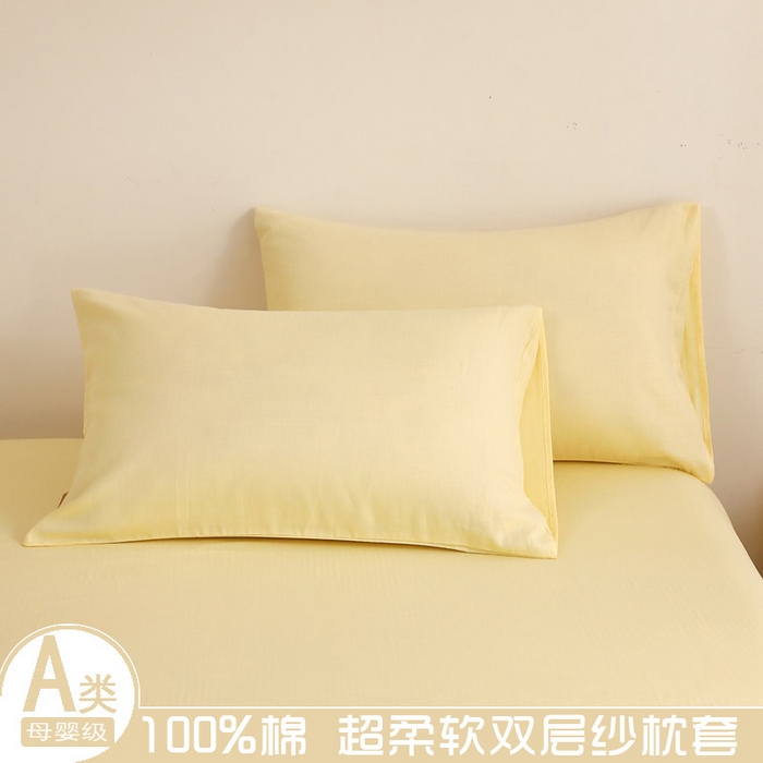 晶缦家纺 2026新款纯棉纯色A类全棉双层纱单品枕套枕套单件单枕套（水洗预处理）-觅琳系列 觅琳-浅蜜黄