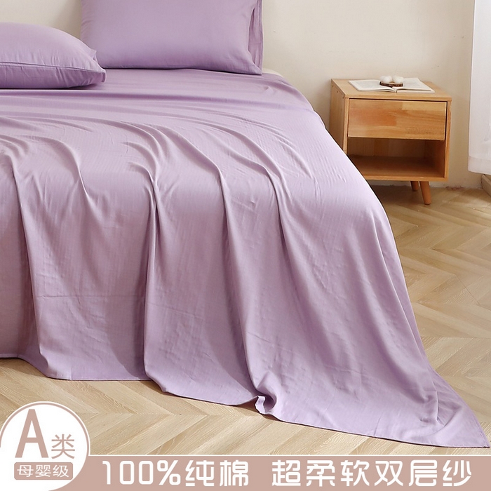 91家纺网 家纺一手货源 找家纺 晶缦家纺 2026新款纯棉纯色A类全棉双层纱单品床单床单单件单床单（水洗预处理）-觅琳系列 觅琳-木槿紫