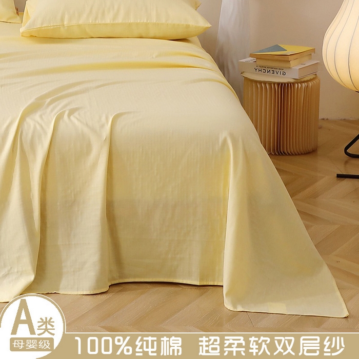 91家纺网 家纺一手货源 找家纺 （总）晶缦家纺 2026新款纯棉纯色A类全棉双层纱单品床单床单单件单床单（水洗预处理）-觅琳系列