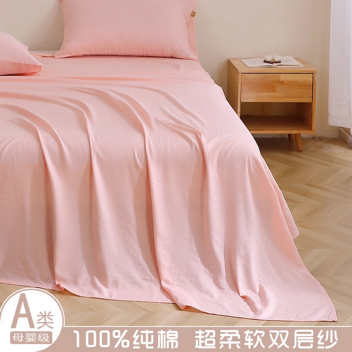 晶缦家纺 2026新款纯棉纯色A类全棉双层纱单品床单床单单件单床单（水洗预处理）-觅琳系列 觅琳-暮云粉