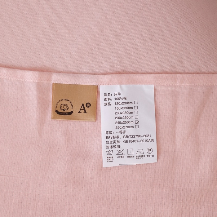 91家纺网 家纺一手货源 找家纺 晶缦家纺 2026新款纯棉纯色A类全棉双层纱单品床单床单单件单床单（水洗预处理）-觅琳系列 觅琳-暮云粉