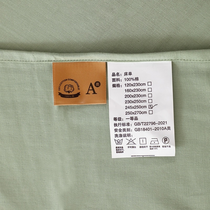 91家纺网 家纺一手货源 找家纺 晶缦家纺 2026新款纯棉纯色A类全棉双层纱单品床单床单单件单床单（水洗预处理）-觅琳系列 觅琳-嫩荷绿