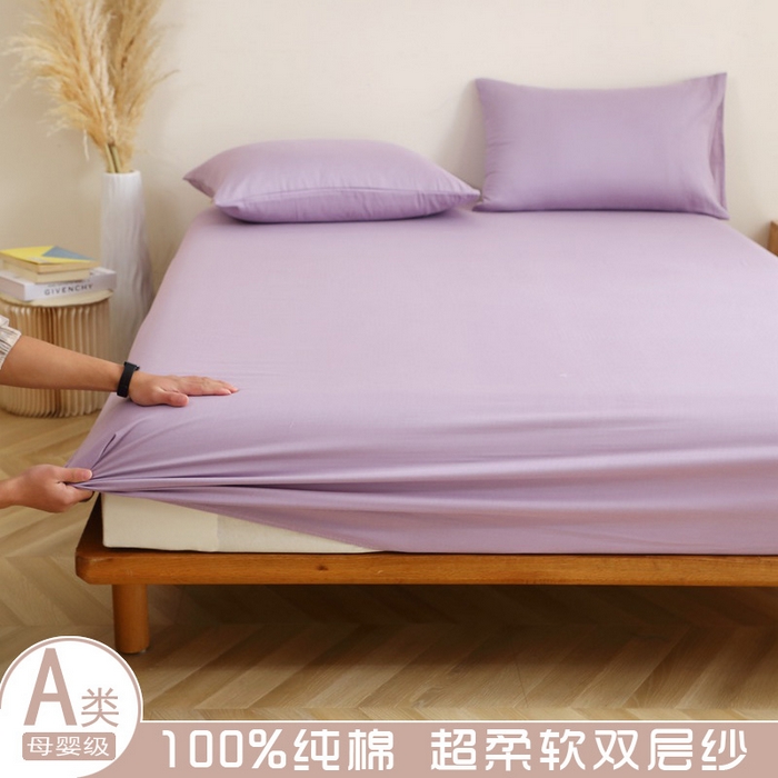 91家纺网 家纺一手货源 找家纺 （总）晶缦家纺 2026新款纯棉纯色A类全棉双层纱单品床笠床笠单件单床笠（水洗预处理）-觅琳系列