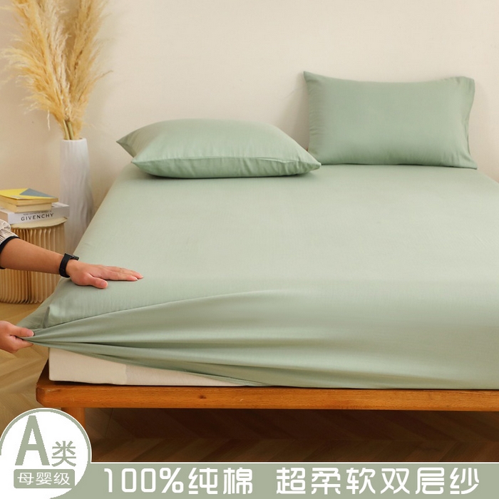 晶缦家纺 2026新款纯棉纯色A类全棉双层纱单品床笠床笠单件单床笠（水洗预处理）-觅琳系列 觅琳-嫩荷绿