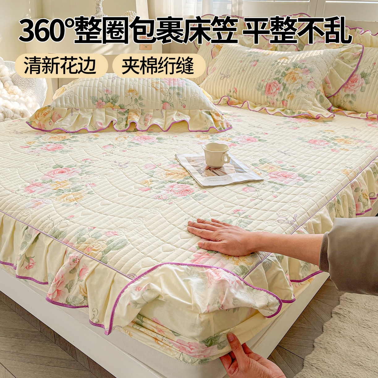 91家纺网 家纺一手货源 找家纺 （总）宜凡家纺 2026新款全棉印花夹棉床笠三件套