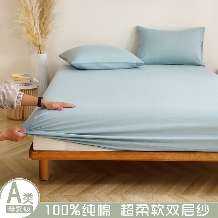 晶缦家纺 2026新款纯棉纯色A类全棉双层纱单品床笠床笠单件单床笠（水洗预处理）-觅琳系列 觅琳-桃青蓝